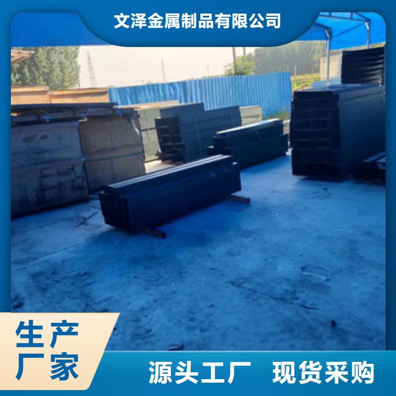 电缆桥架定做_文泽金属制品有限公司