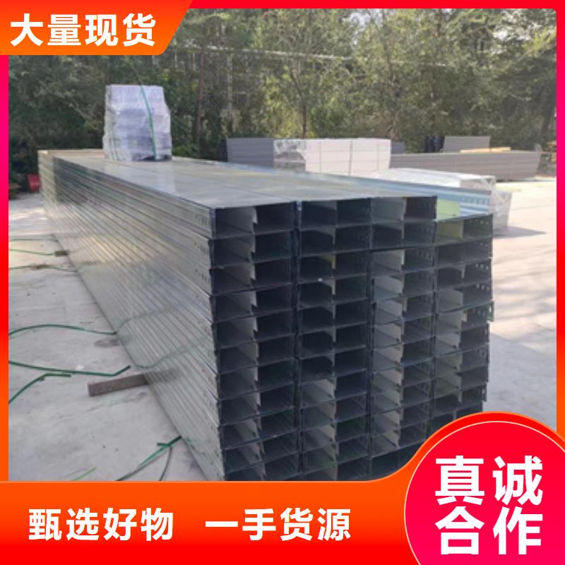 购买梯式电缆桥架	-实体厂家可定制