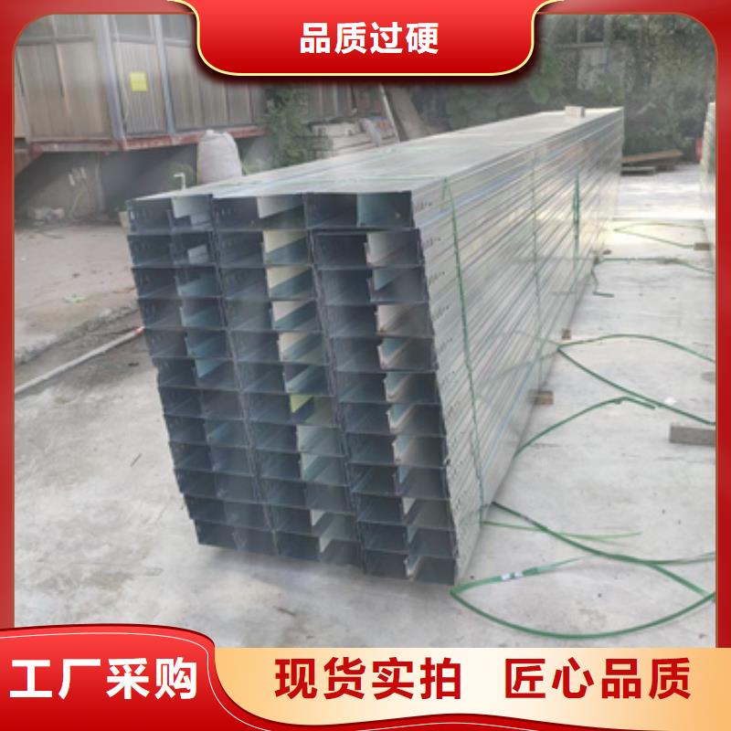 销售模压桥架_诚信厂家
