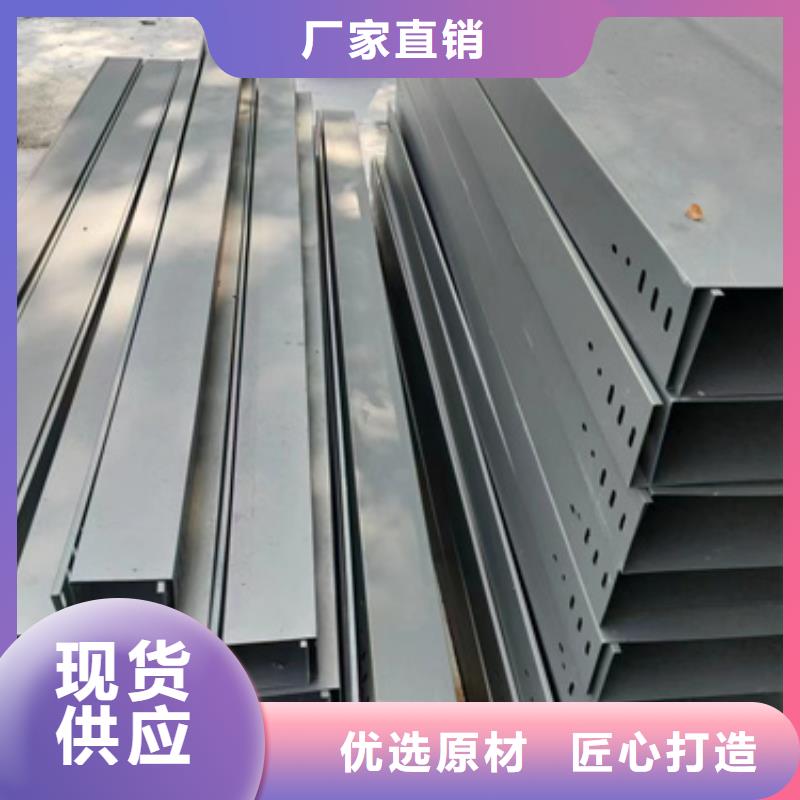 批发不锈钢电缆桥架_诚信企业