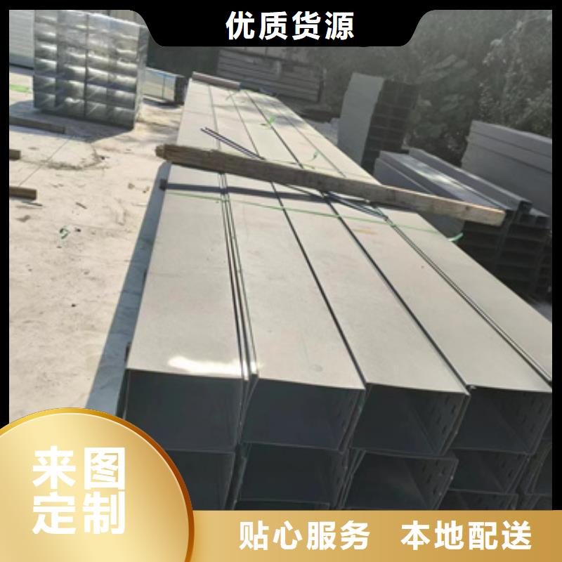 槽式电缆桥架-踏踏实实做产品