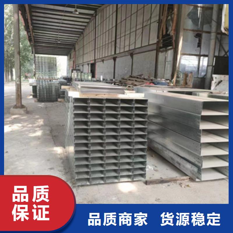 铝合金电缆桥架价格