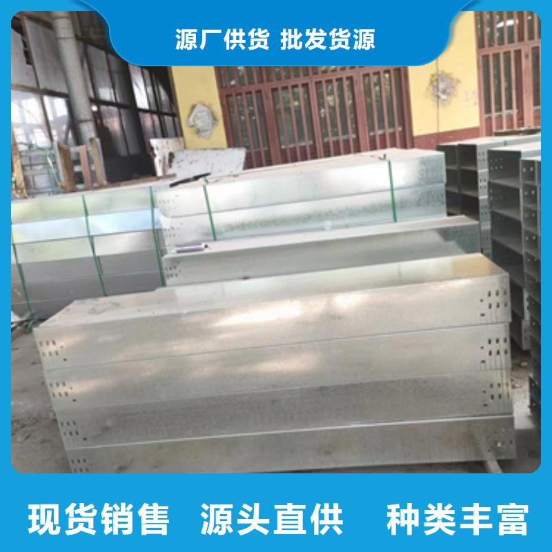 新型桥架产地货源