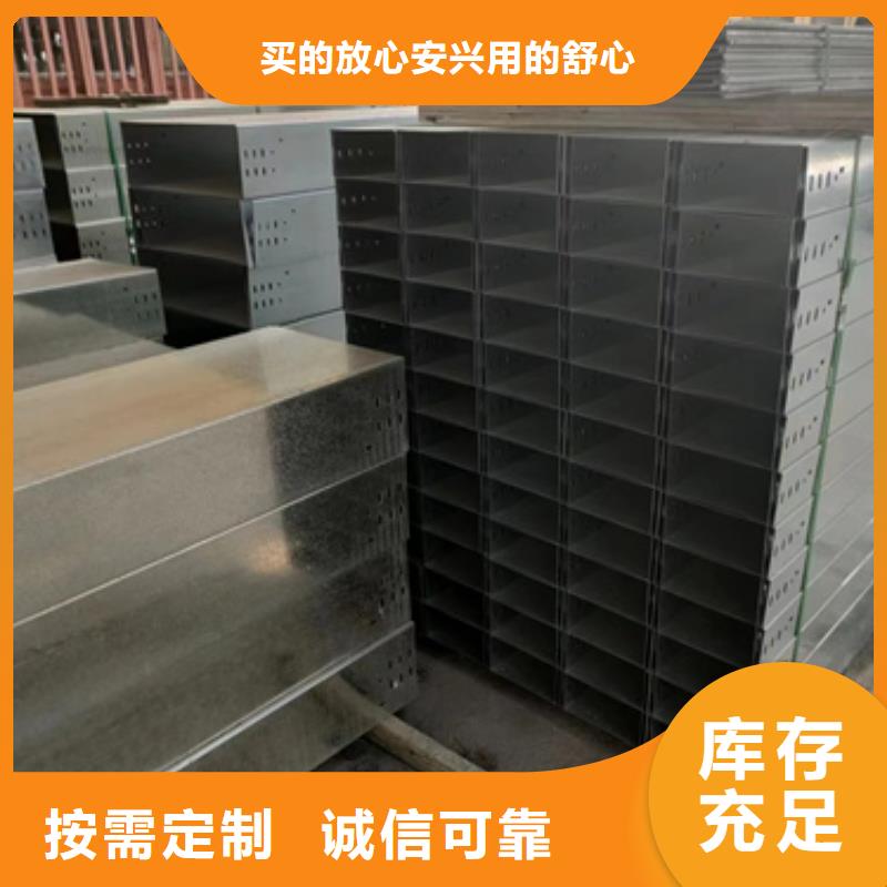 梯式电缆桥架	品种多价格低