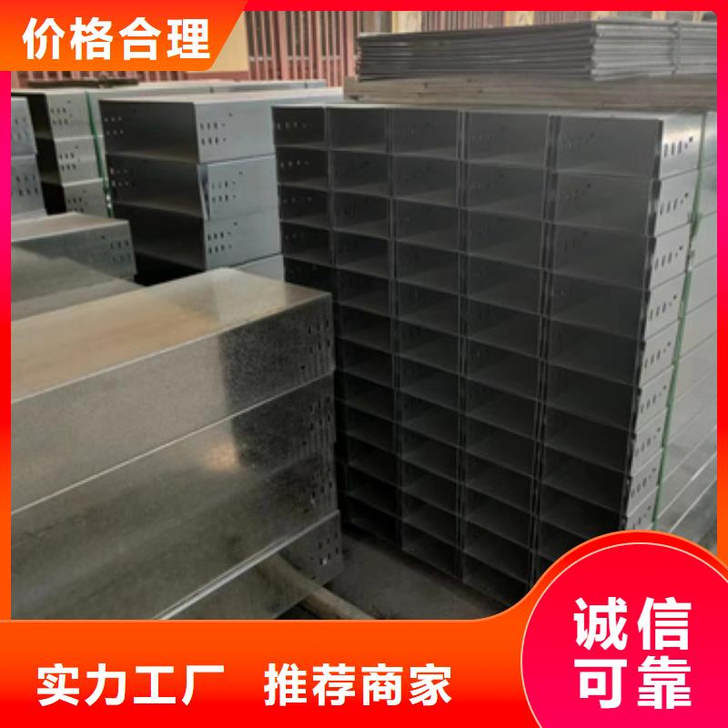 助燃电缆桥架源头厂家本地报价更优惠