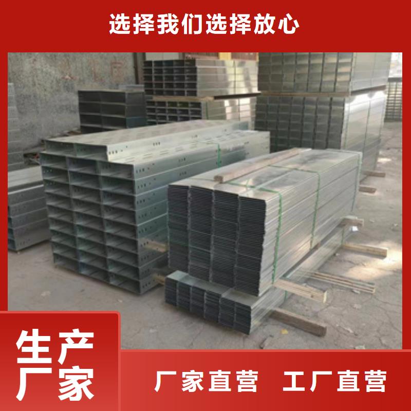 模压桥架-模压桥架质量可靠