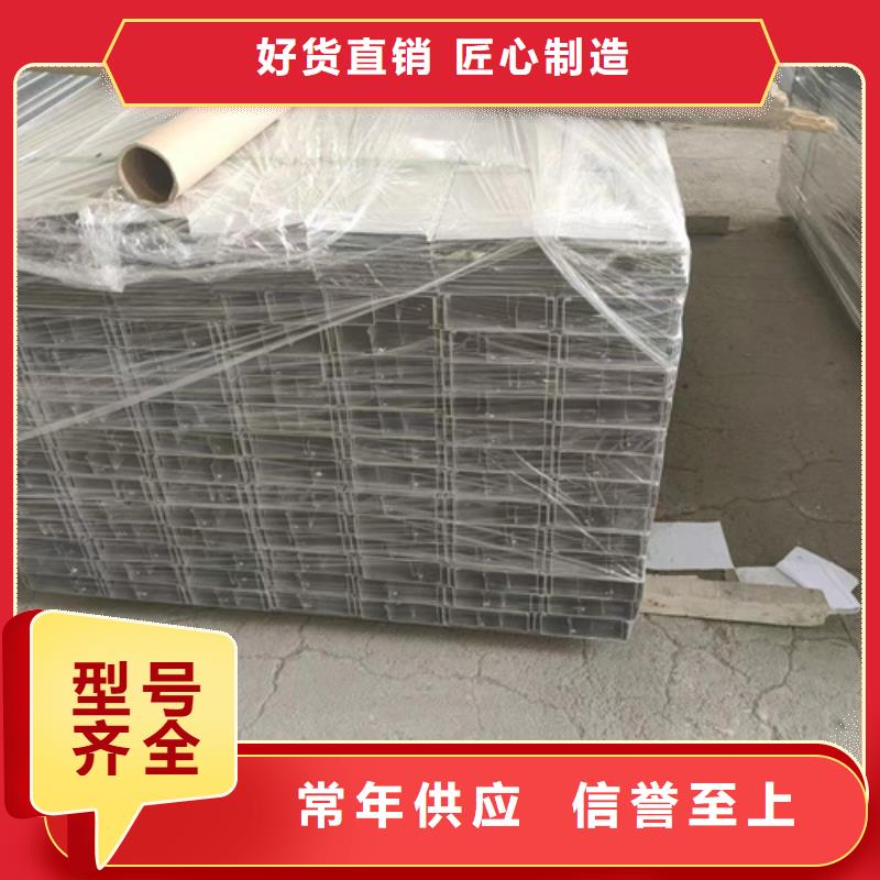 防火电缆桥架现货即发