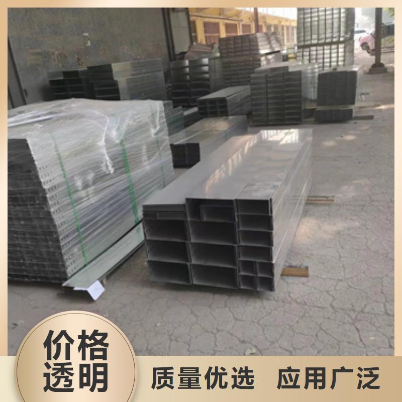 值得信赖的铝合金电缆桥架	厂家