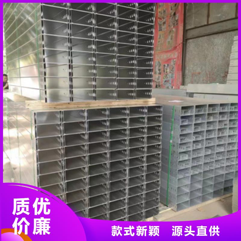 拖盘式电缆桥架销售厂家