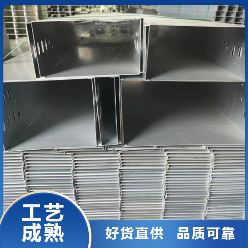 镀锌电缆桥架厂家直销-型号齐全