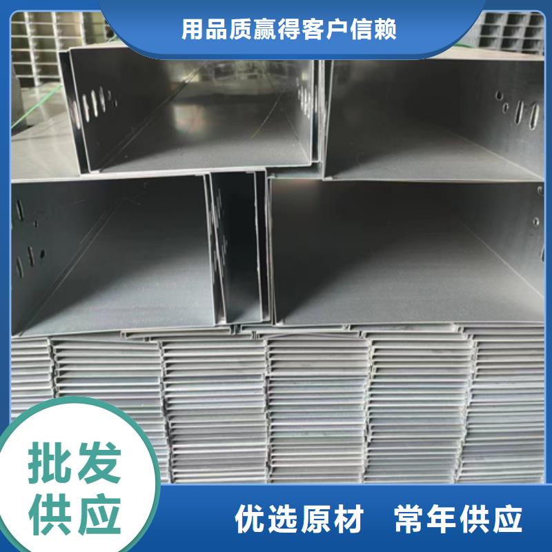 不锈钢桥架厂家低价出货