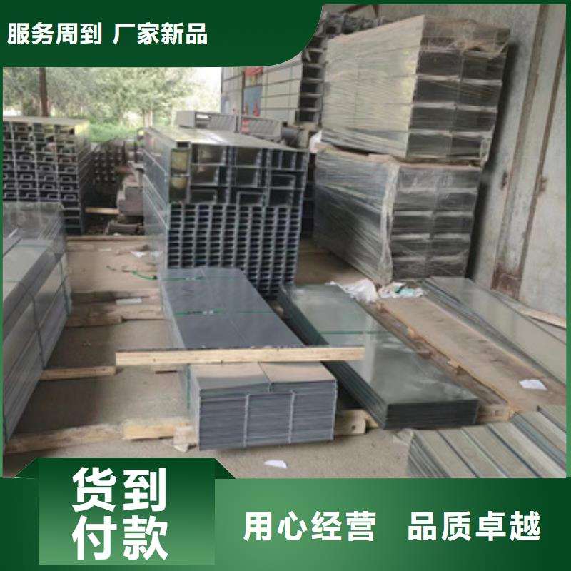 高分子电缆桥架品质可靠