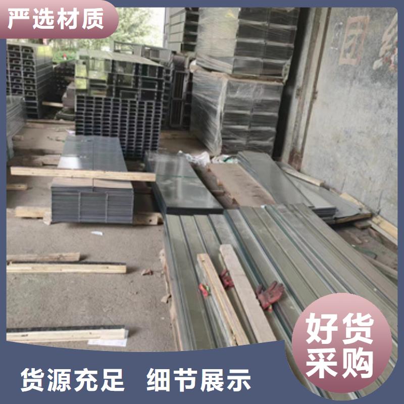 槽式电缆桥架	大厂家值得信赖