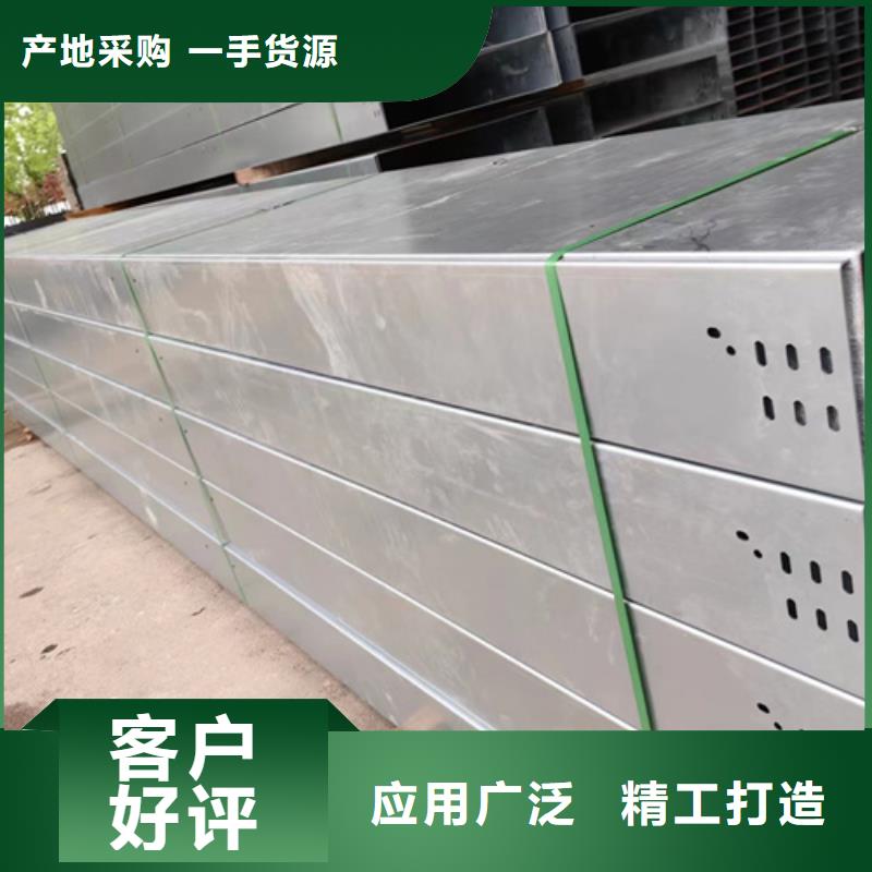 有实力的梯式电缆桥架厂家