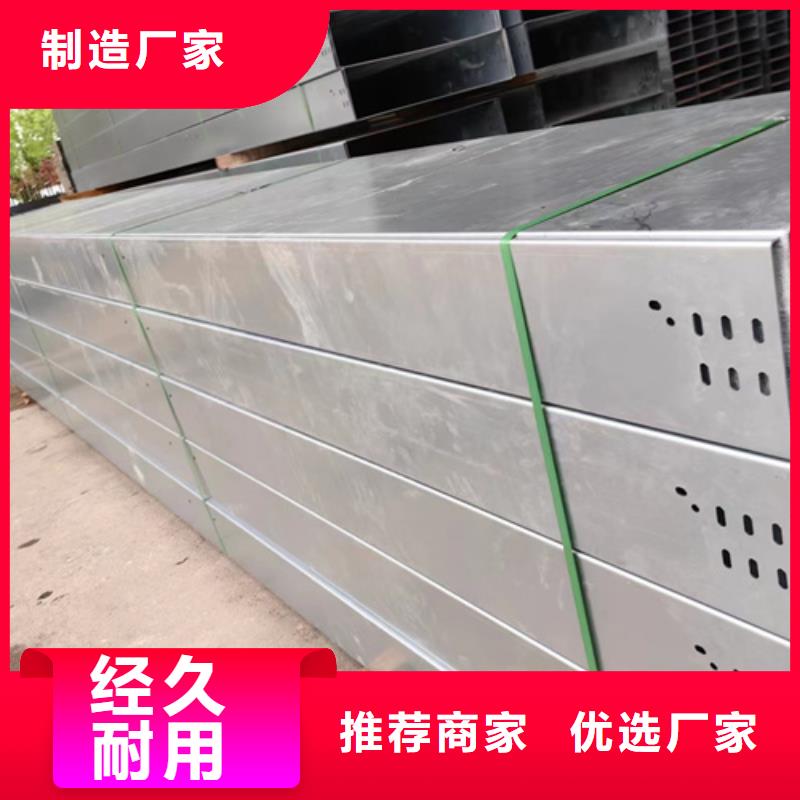 梯式电缆桥架厂家-交货周期短
