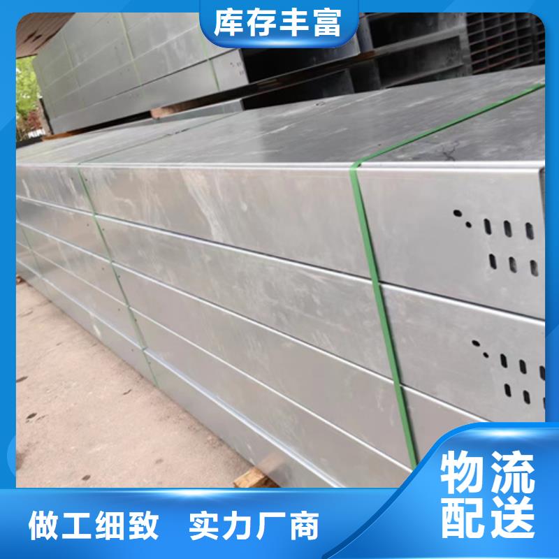 不锈钢桥架厂家低价出货