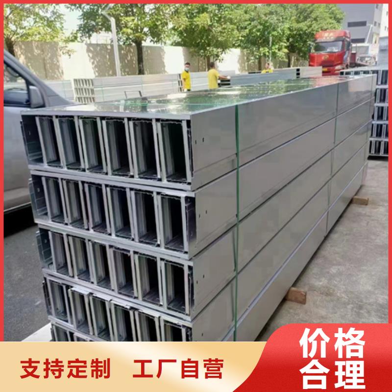 镀锌电缆桥架厂家直销-型号齐全