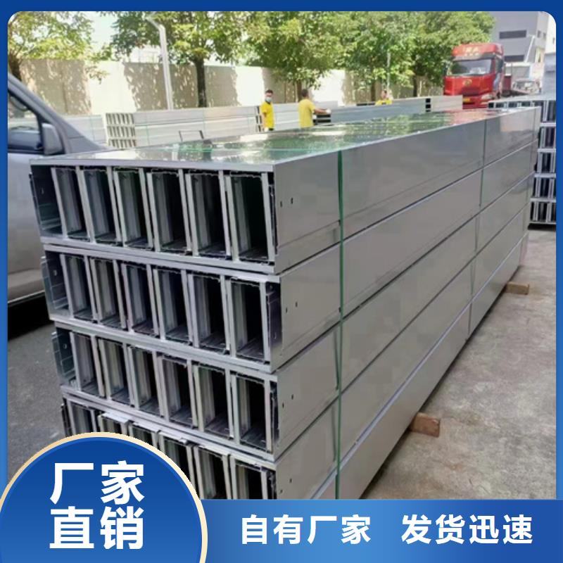 304不锈钢电缆桥架	厂家批发价格