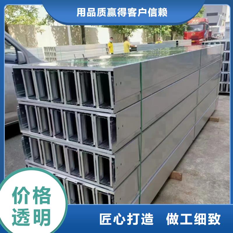 电力桥架-电力桥架免费寄样