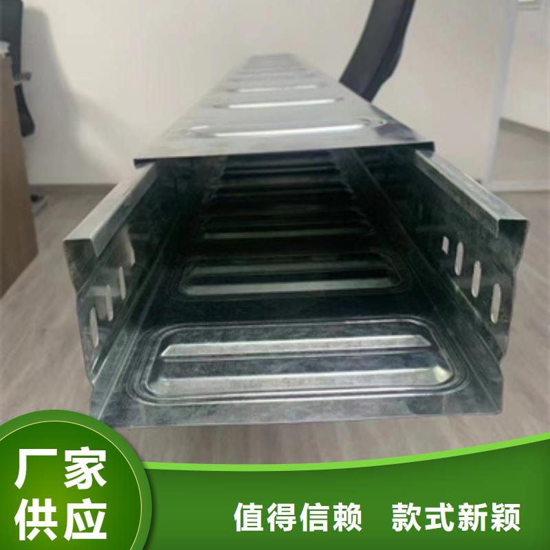 电力桥架-电力桥架免费寄样