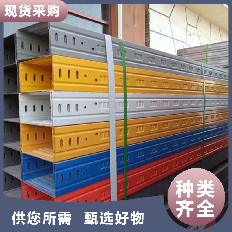 铝合金桥架-生产基地-可全国发货