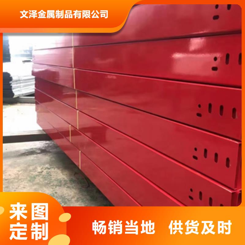 大跨距电缆桥架	老牌企业
