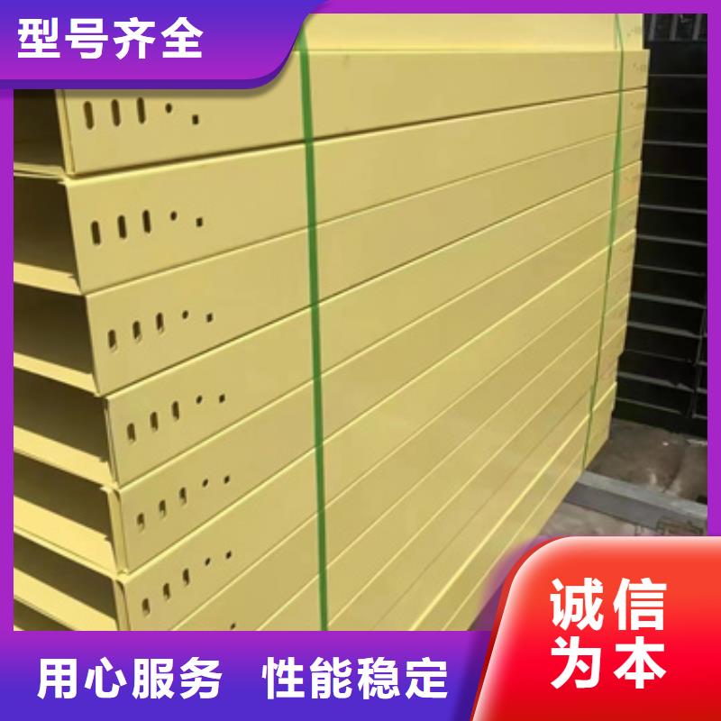 销售模压桥架_诚信厂家