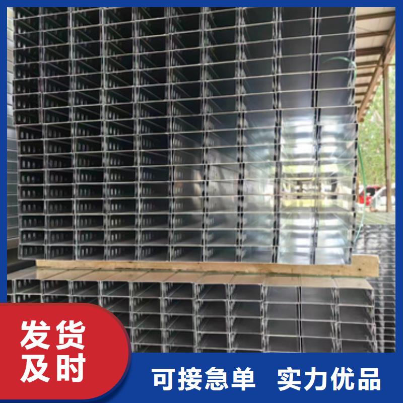 重信誉不锈钢桥架供货厂家