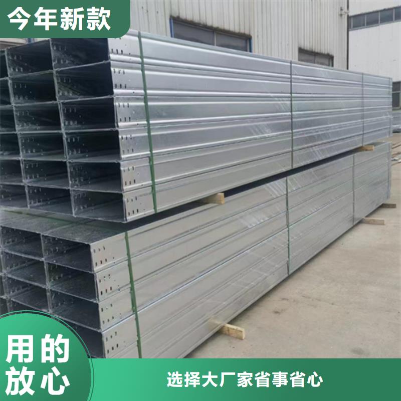 质量优的梯式桥架供应商