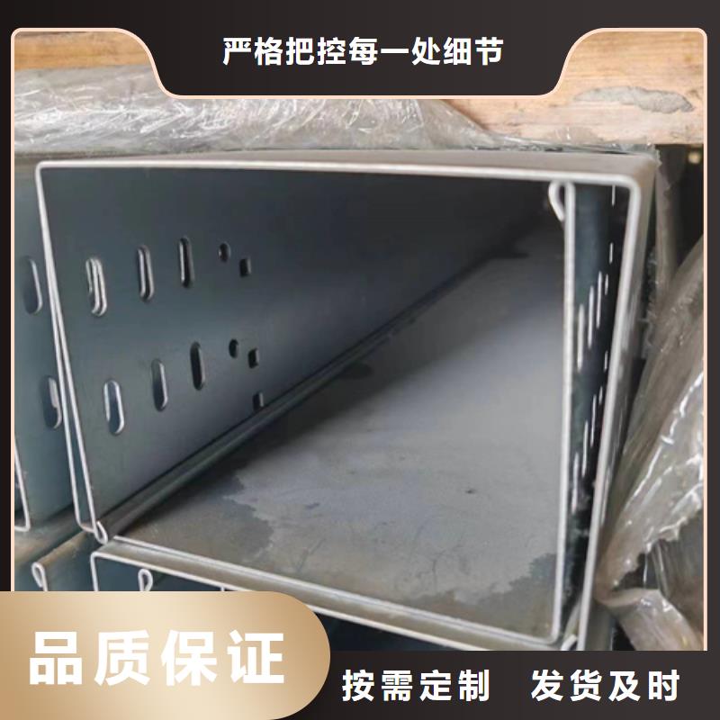 铝合金桥架-生产基地-可全国发货