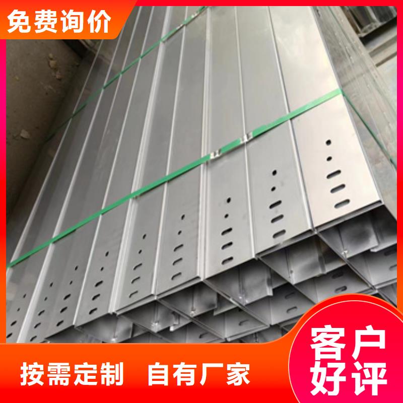 信誉好的电力桥架厂家_质量保证