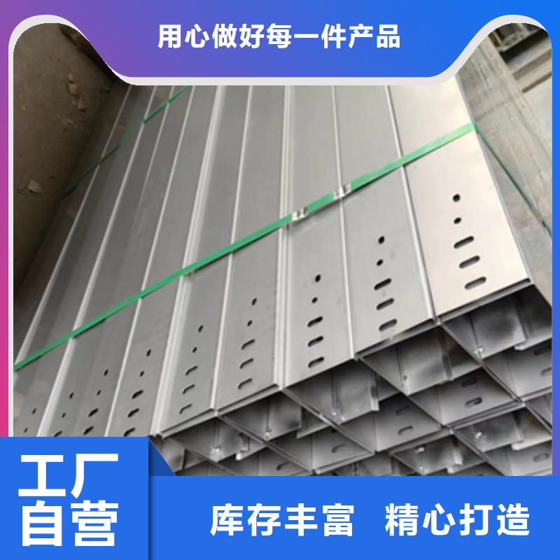 304不锈钢桥架大型生产厂家