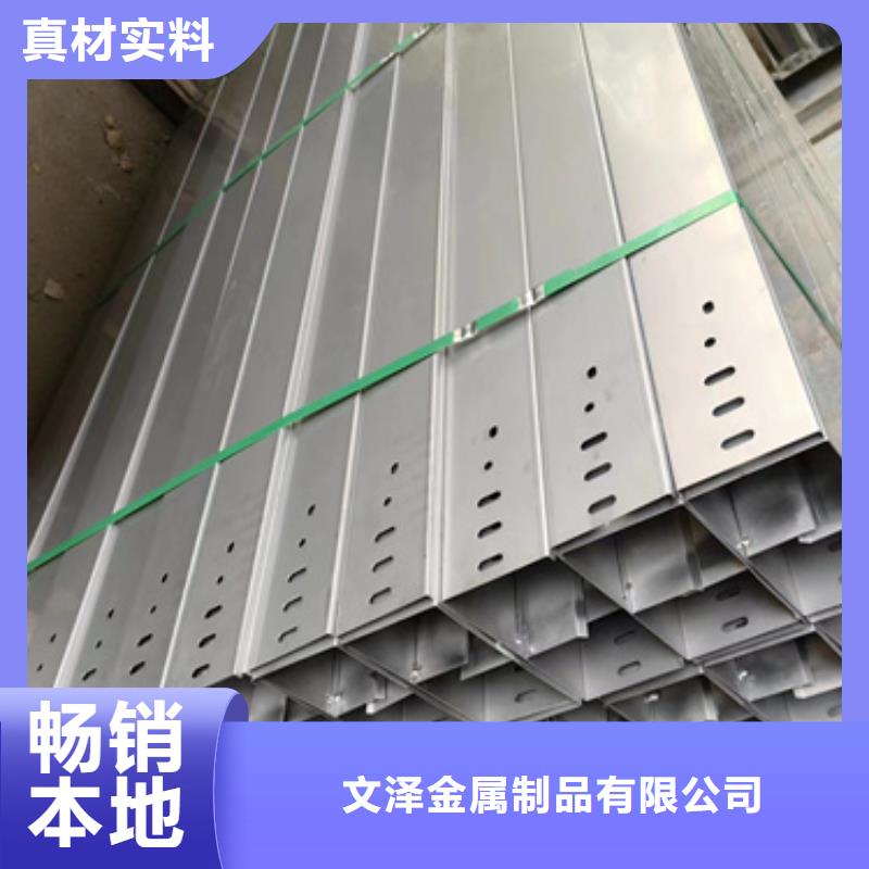 铝合金电缆桥架 生产经验丰富的厂家