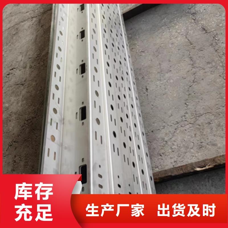 专业生产制造304不锈钢电缆桥架