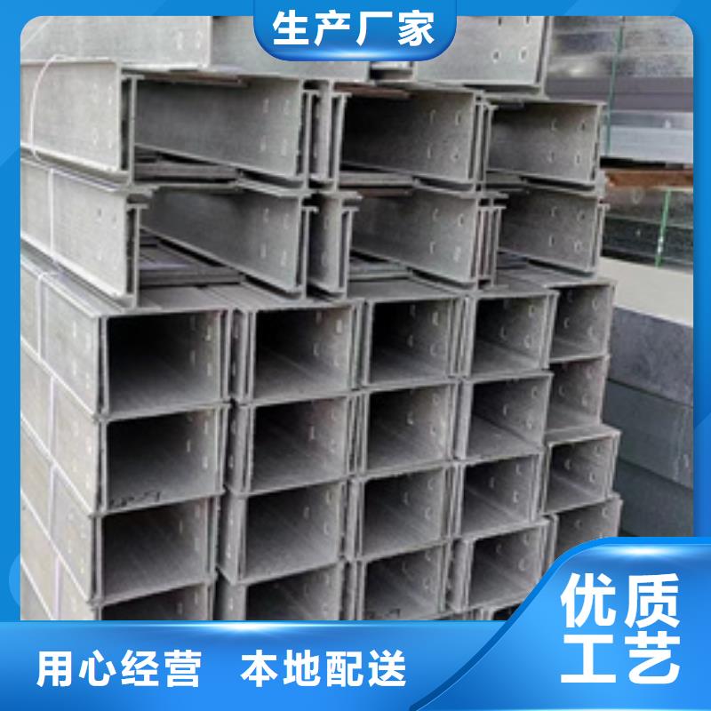 拖盘式电缆桥架-只做精品