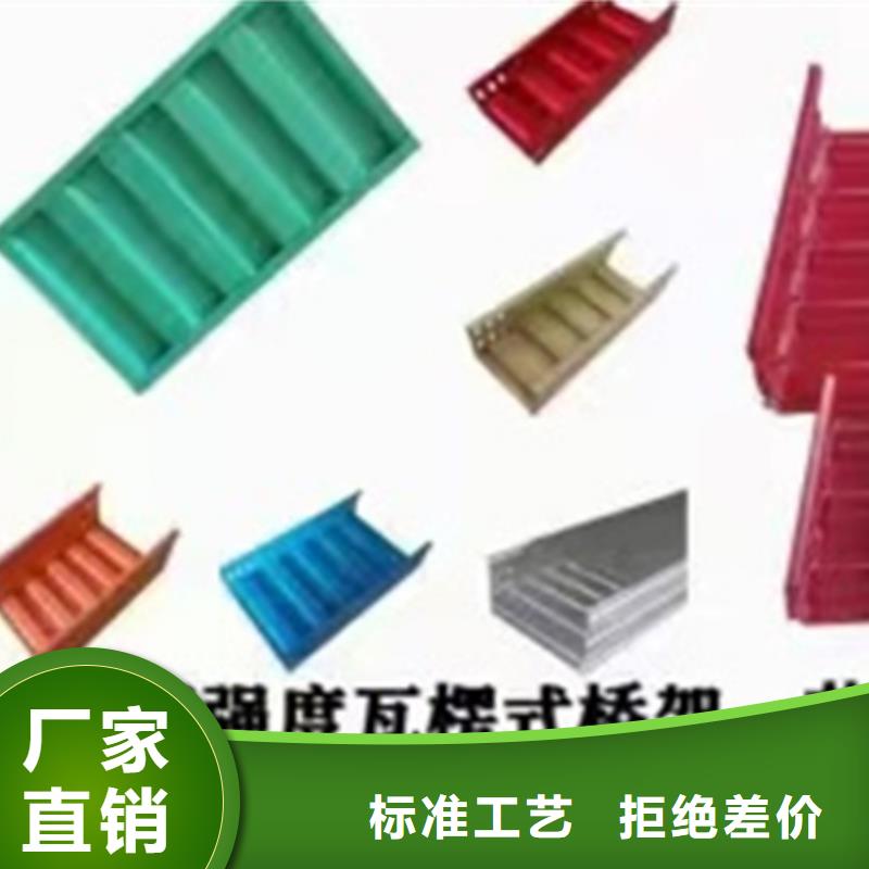 玻璃钢电缆桥架-玻璃钢电缆桥架专业厂家