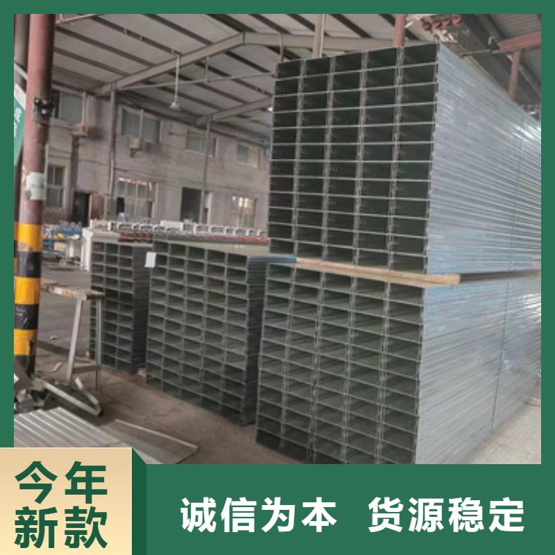 铝合金桥架价格行情