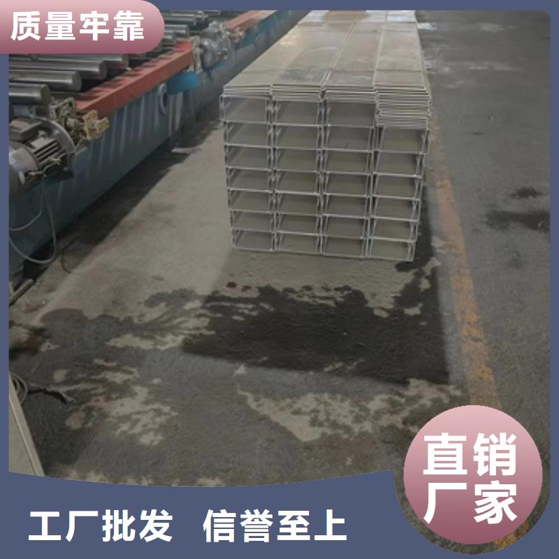 镀锌电缆桥架厂家直销多少钱