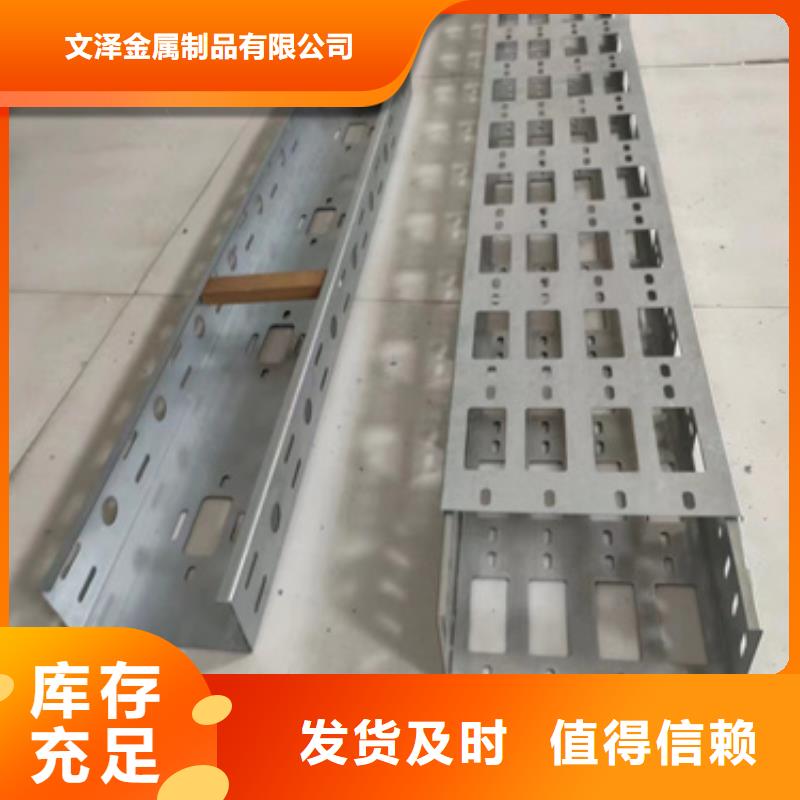 电力支架	公司欢迎您