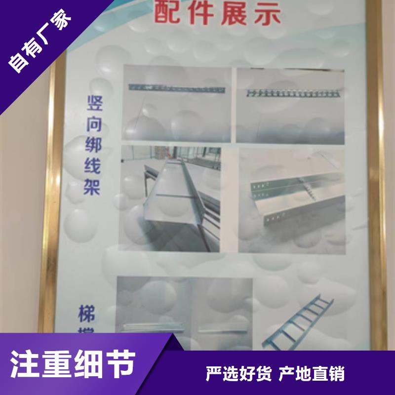 模压桥架-模压桥架质量可靠