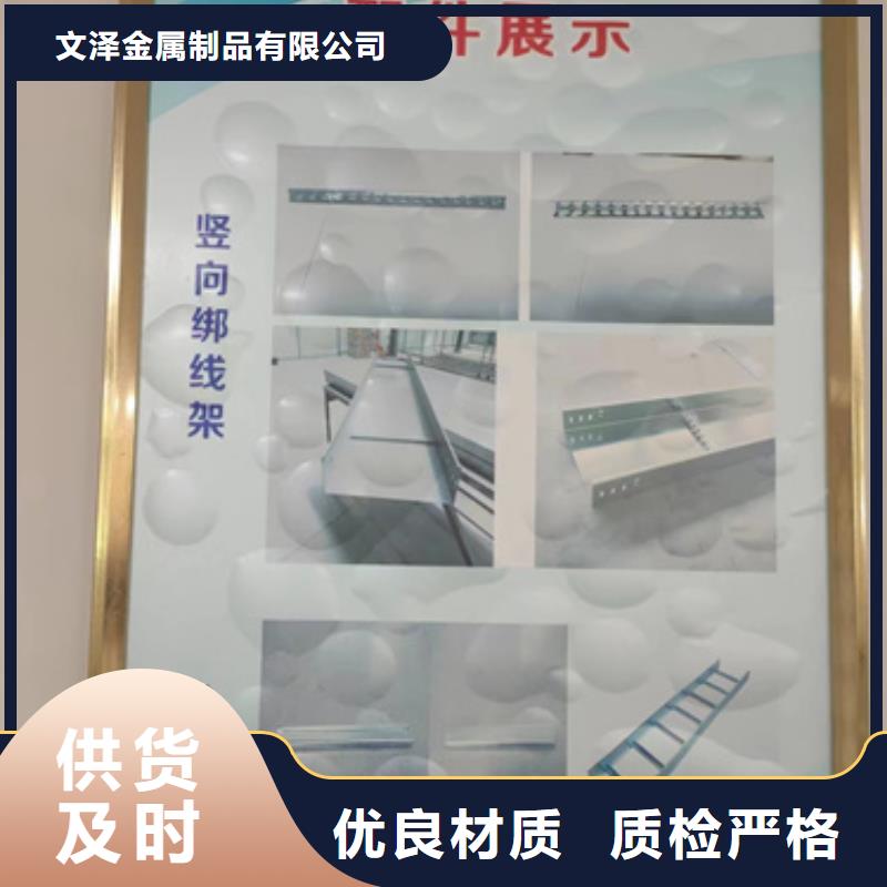 信誉好的电力桥架厂家_质量保证