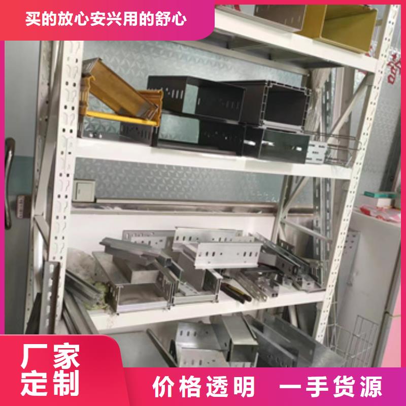 专业销售槽式电缆桥架-保量
