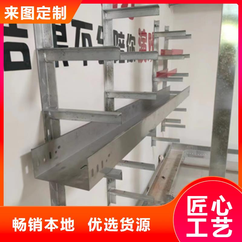 【图】铝合金电缆桥架	厂家
