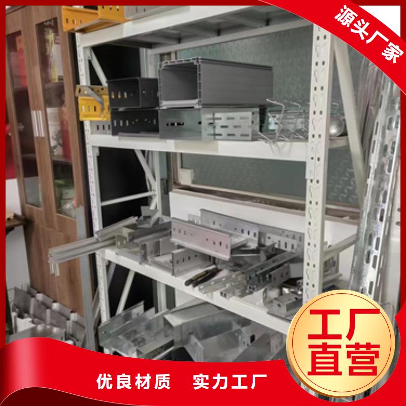 定做铝合金电缆桥架