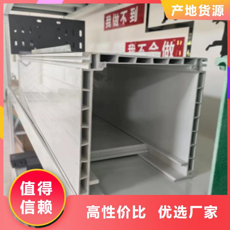 购买梯式电缆桥架	-实体厂家可定制
