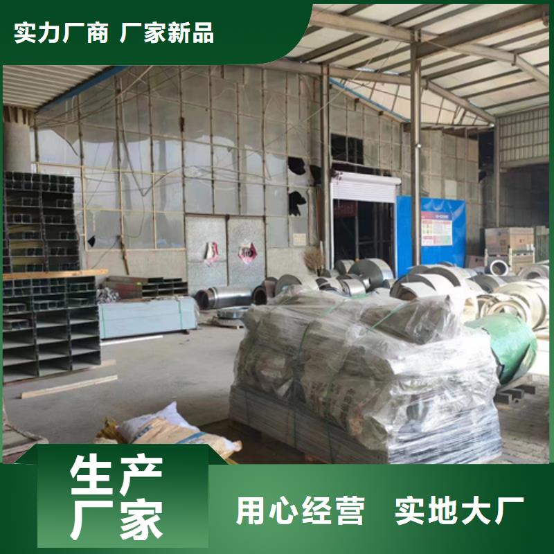 有现货的防火电缆桥架	公司