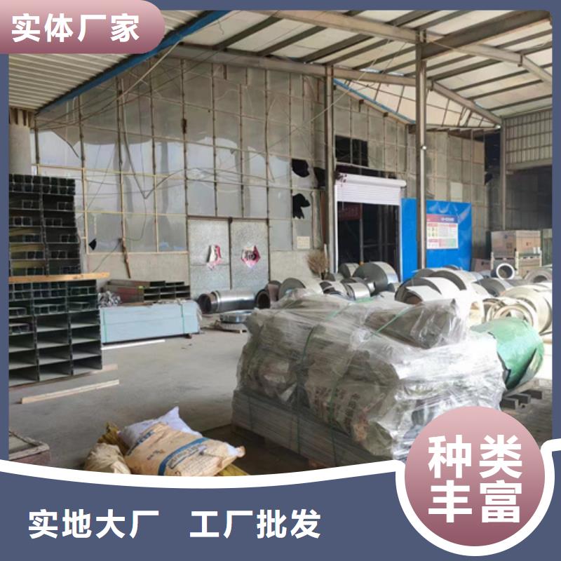 电力桥架	-电力桥架	质优