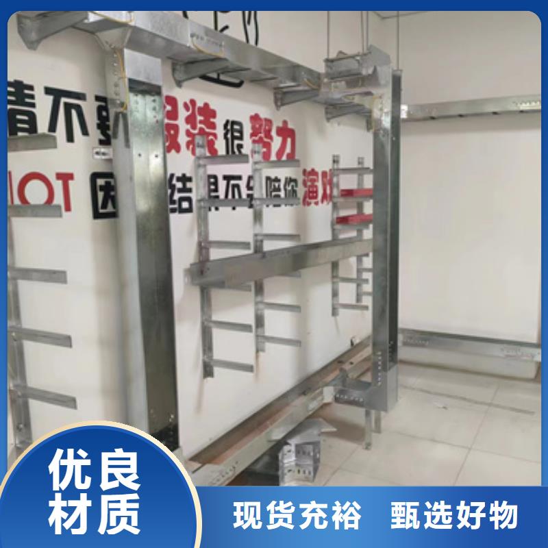 铝合金桥架-我们只做高品质