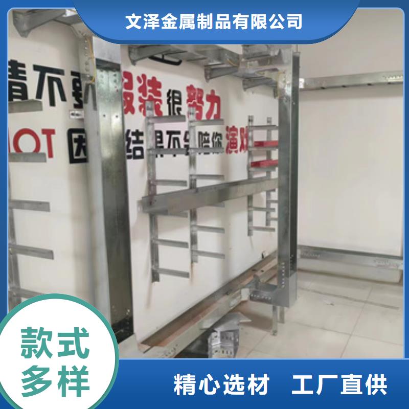 买电缆桥架	-现货充足有保障
