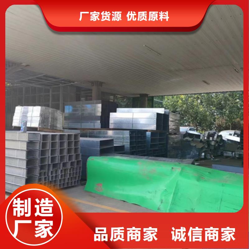 高分子电缆桥架量大从优